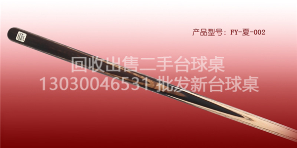 产品8